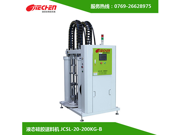 液(yè)態矽膠送料機.jpg